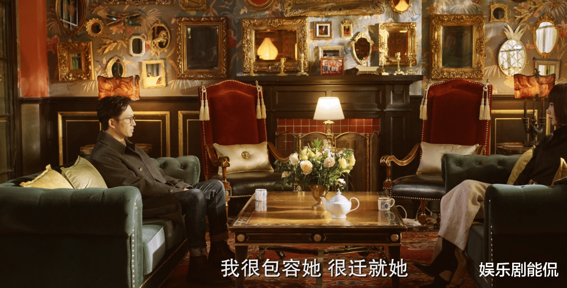 赵丽颖|北辙南辕：尤珊珊看透彭湃，彭湃自私至极的一面尽显，甚至威胁她