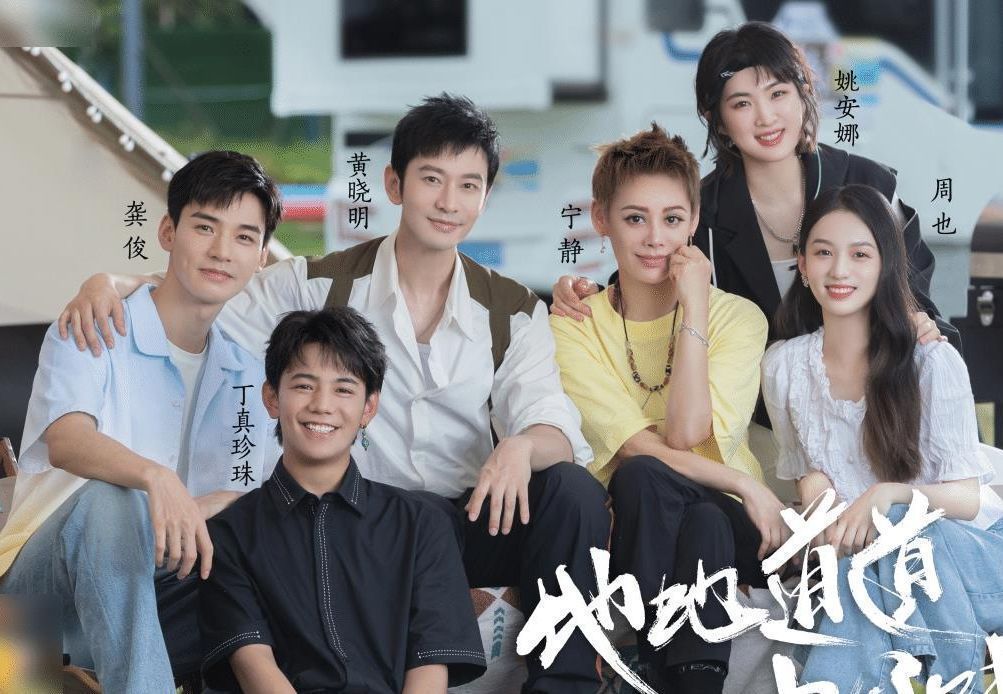 风起洛阳|丁真古装扮相遭吐槽？造型敷衍违和感重，网友喊话不要去拍戏