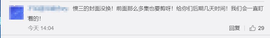 孟美岐|从女顶流到全网骂，孟美岐被谁害了？