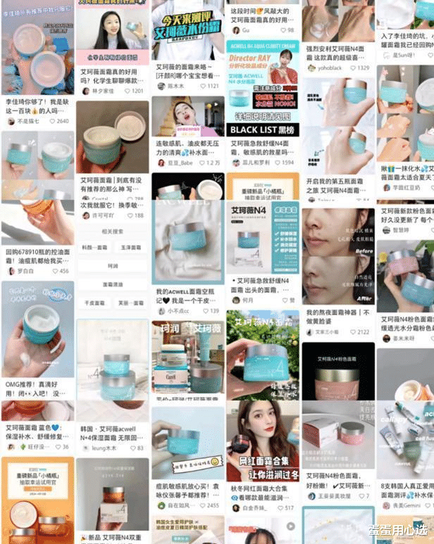 护肤品 国货护肤品排行榜:百雀羚和佰草集榜上有名,艾珂薇实惠好用