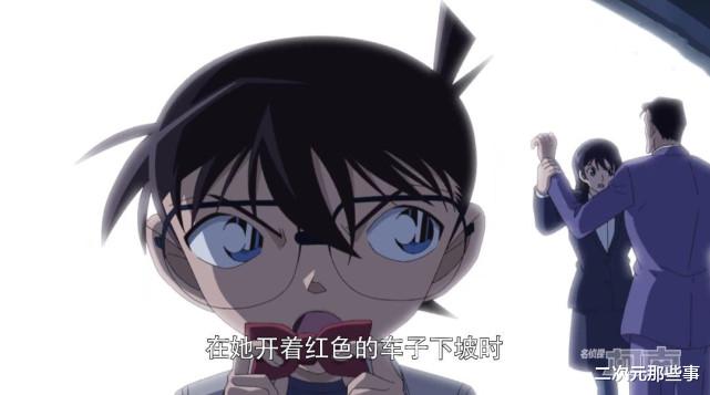 jojo的奇妙冒险 石之海|《柯南》最新一集动画被骂上热搜，动画组做得很好，下次不要做了