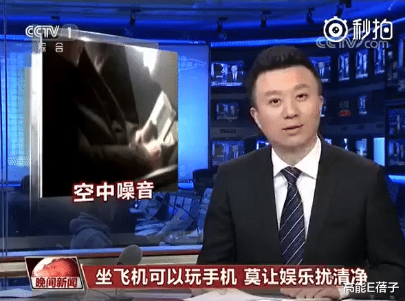 央视|明星从娱乐版走向社会版？