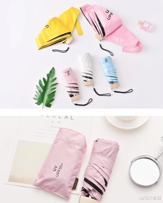 时尚好物官|懒得带伞怕被雨淋?“巴掌伞”放入口袋就可出门,用完甩干不怕丢