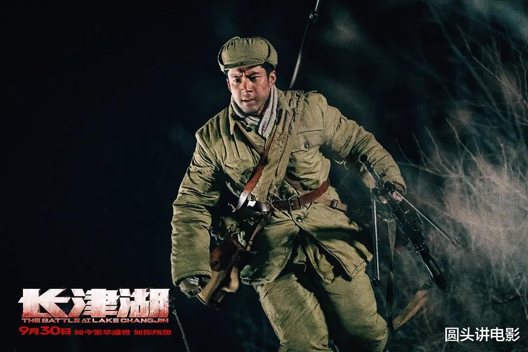 演唱会|《长津湖》票房突破50亿，超越《战狼2》不是梦！