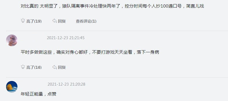 dyg战队|KPL：DYG集体做义工成传统，小义带头获好评，狼队却莫名被cue
