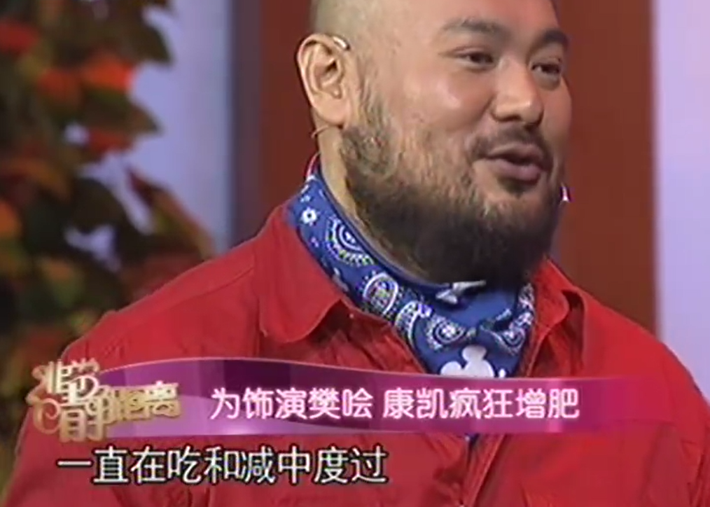 张飞|康凯：气质限制了戏路，一个把自己演到无戏可演的演员