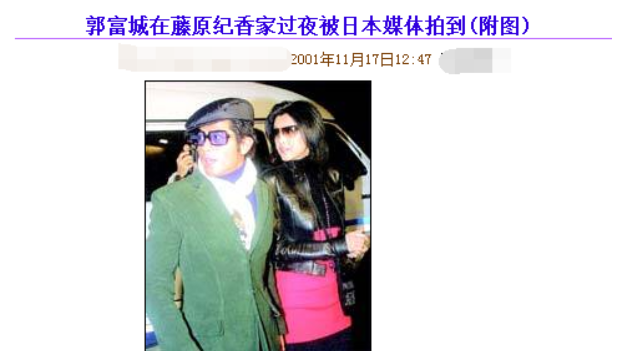 郭富城|方媛一夜沦为最惨天王嫂，带娃录视频“控诉”郭富城抠门成精？