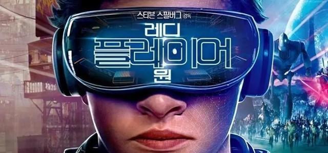元宇宙是什么?它距离现实还有多远?探索的道路并没有那么容易