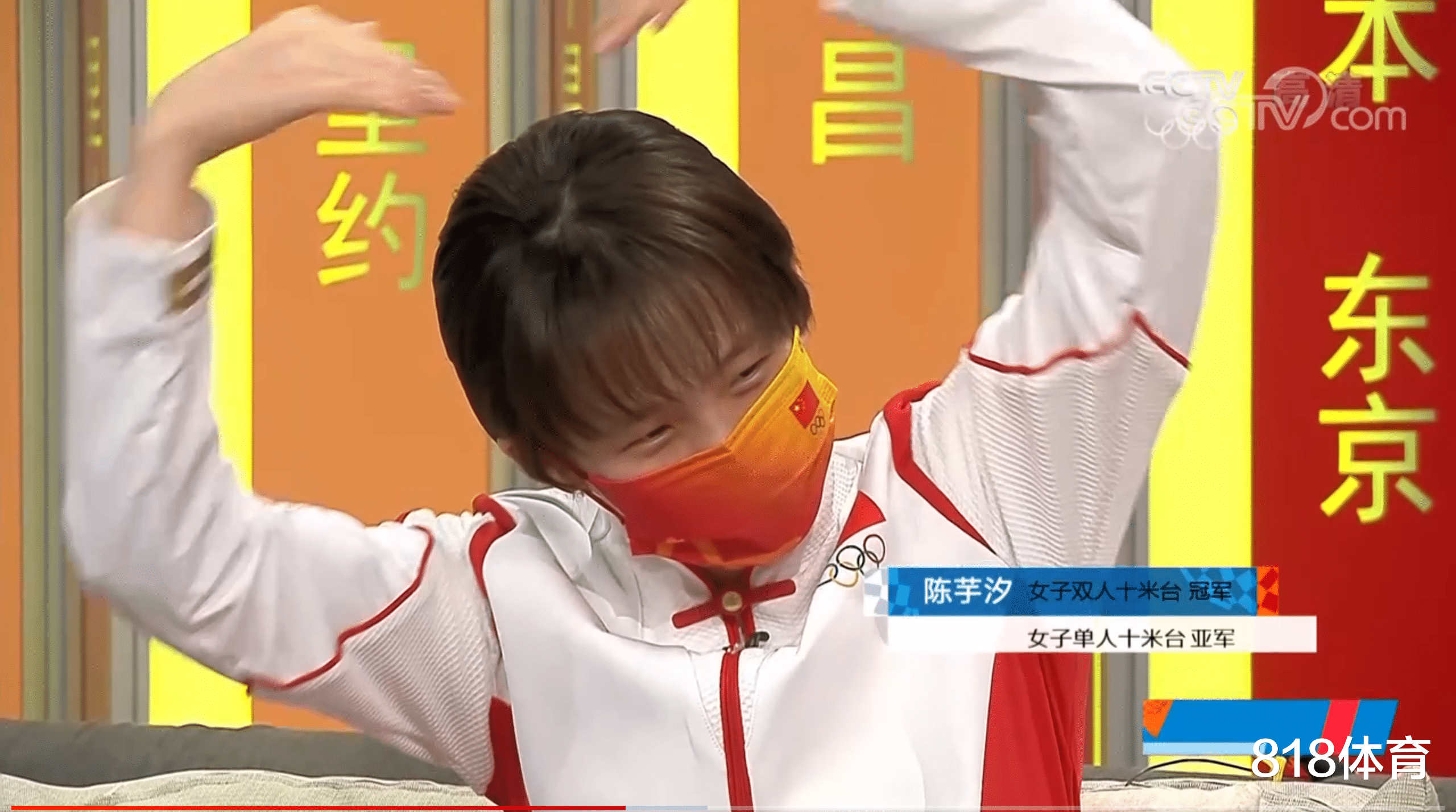 孙铱|酸了! 陈芋汐张家齐比心感谢对方, 全红婵坐中间: 那我走!