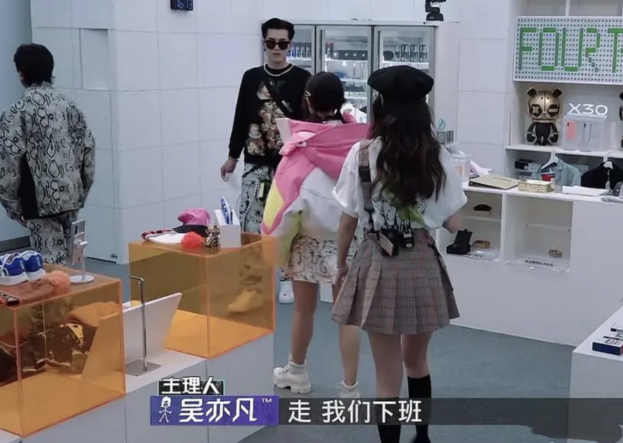 吴亦凡|如果不是杨颖说了那3个字，赵今麦可能就被吴亦凡带回家了