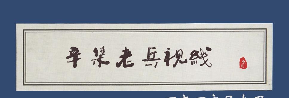 浙江绍兴一男子挖出西晋陶罐不肯上交!国法不容!