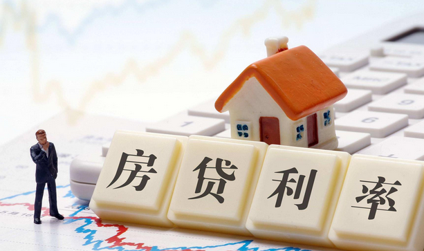 房价|刚需利好来袭，10月房贷利率出现下跌，未来还会降吗？