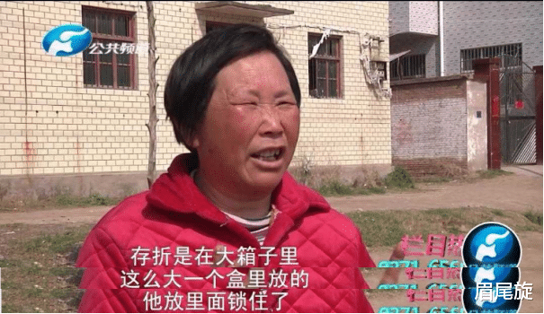 眉尾旋 家中大额存款神秘消失，50岁妻子想当家被丈夫拒绝：我没有钱啊