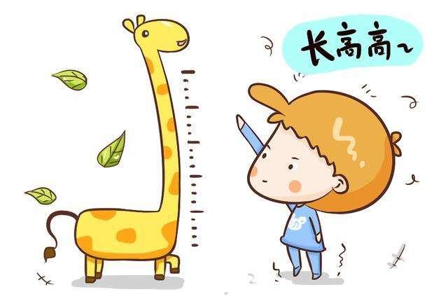 长高君|使用生长激素，您应该知道的那些事