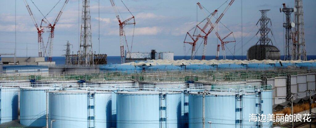 斷子絕孫！“日本核污水排進太平洋是唯一選擇”，對中國有何威脅？-圖3