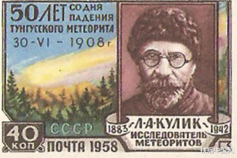 俄国 俄国通古斯神秘大爆炸，有人说是特斯拉制造了这次爆炸