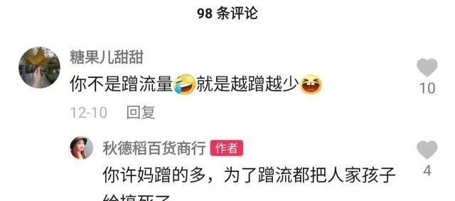 巴黎时装周|杜新枝铁粉宣布退出，不承认自己是杜粉，被指听到了风声