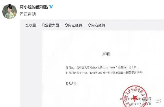 张艺兴|明星赔上事业解约，那些缩起头观望等捡漏的，脑子里都在想什么？