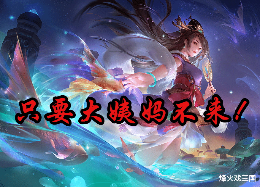 郭嘉|三国杀经典难题,一半人现在还不知道答案,看后不要再说不知道了