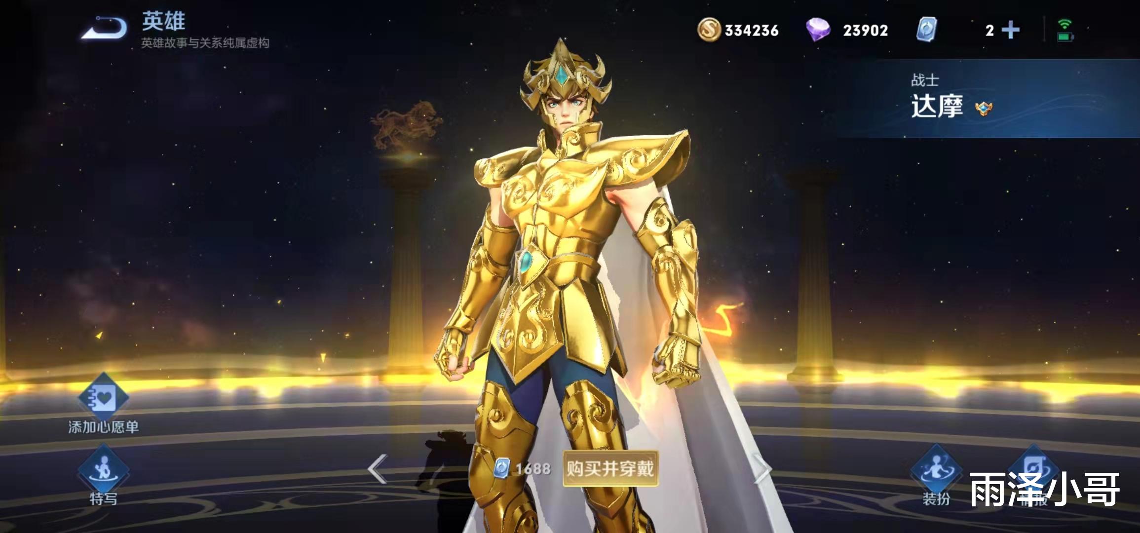 打野|王者荣耀：玩打野什么位置最好抓？记住这个口诀，打野就正式出山