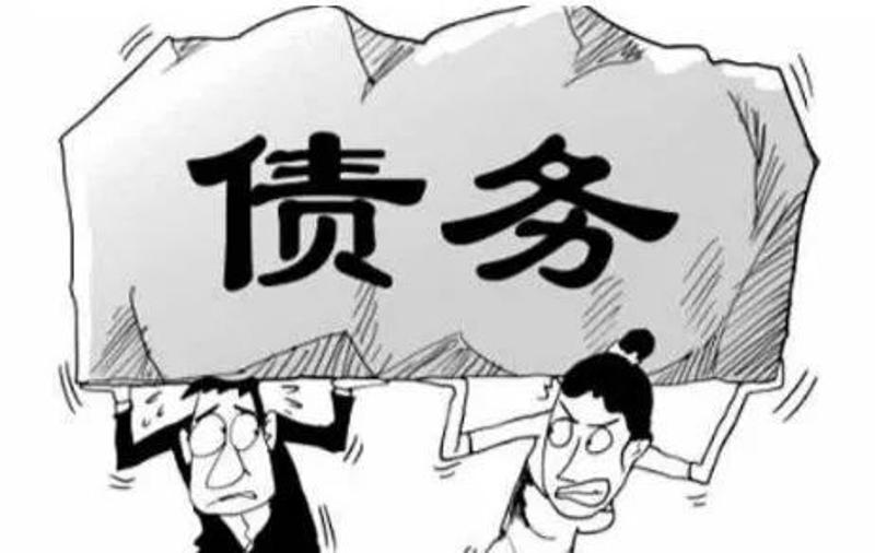 美好大千世界|债务告急！这些银行已通知：利息违约金不用还，永久停止催收