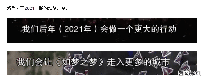 肖战|真实！肖战出演《如梦之梦》真实原因曝光，制片人采访内容引争议