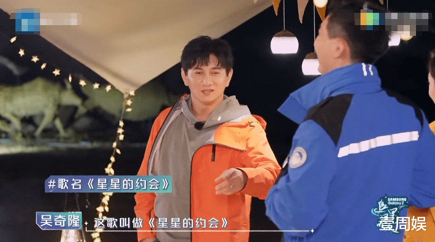 古力娜扎|《追星星的人》首播！窦骁吴奇隆获好评，何昶希低情商引热议！