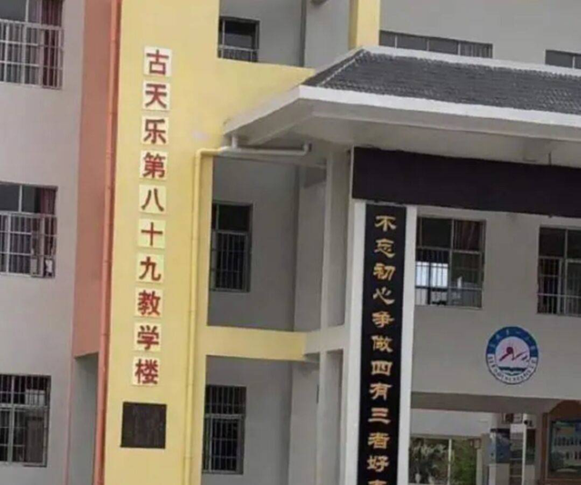 情窦初开的青春|热心慈善的古天乐，为何没有给河南捐款？原来他和曾志伟早有计划