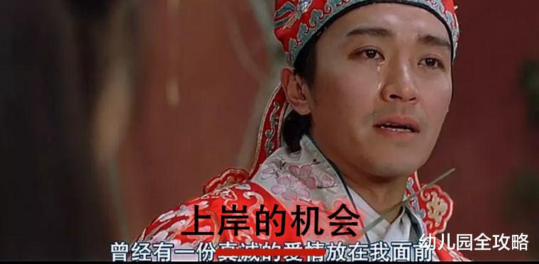 幼儿园全攻略|裸辞教师半年考编执念主城，区县第一放弃体检，如今后悔也晚了！