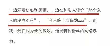 胡军|为霍尊洗白的，一律按垃圾分类处理