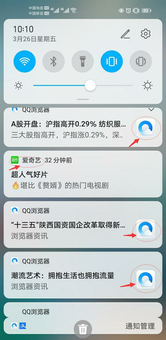华为手机|华为手机有几个功能越早关闭越好,不然手机会越来越卡顿