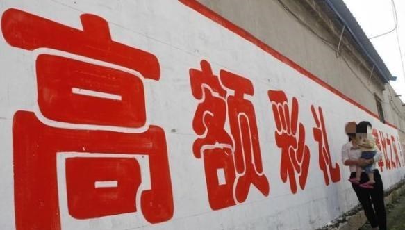 结婚不给彩礼也行?新政策出台后,娶妻难将成过去式