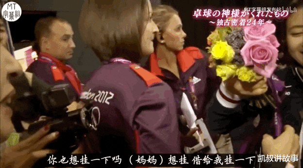 凯叔讲故事|福原爱离婚后,母亲身份曝光,网友:有这样的家庭,我放心了!