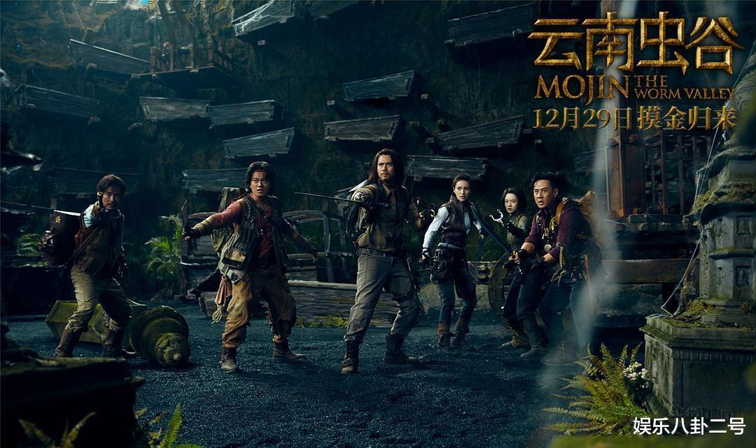 胡八一|一个净会叫，一个瞎捣乱，新版《鬼吹灯》槽点不是一般的多