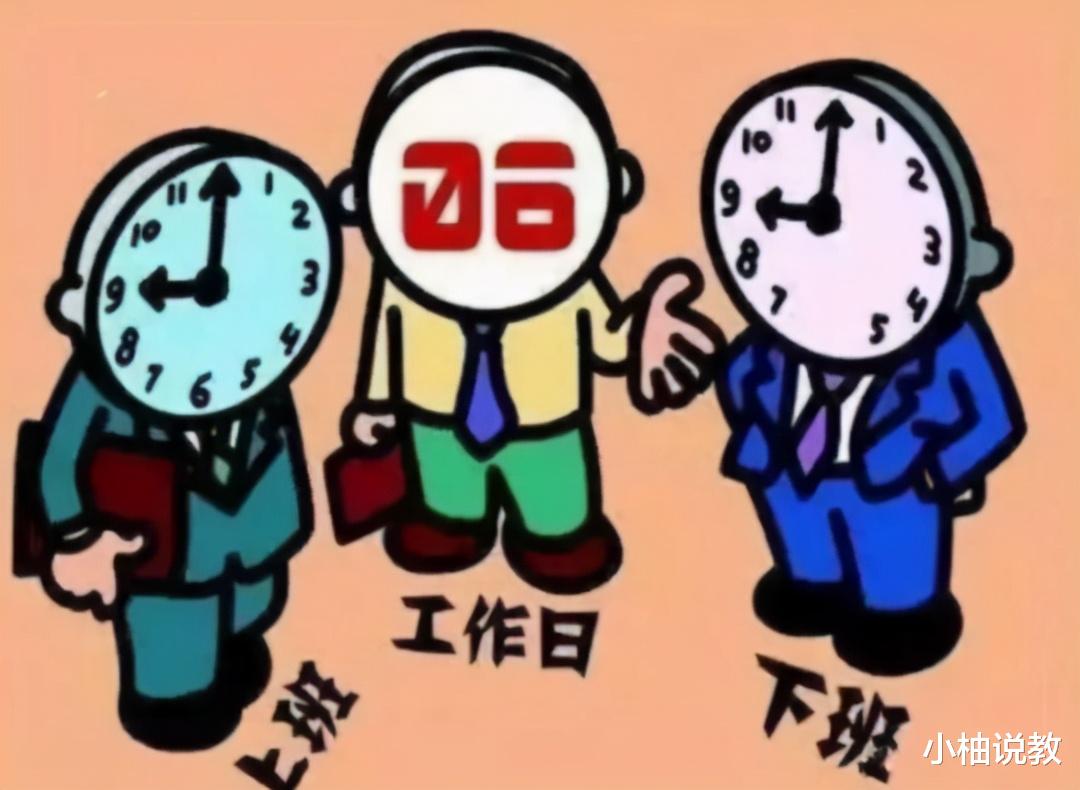 996|“715”无休制度被提出，将取代“996”，打工人表示：压力太大了