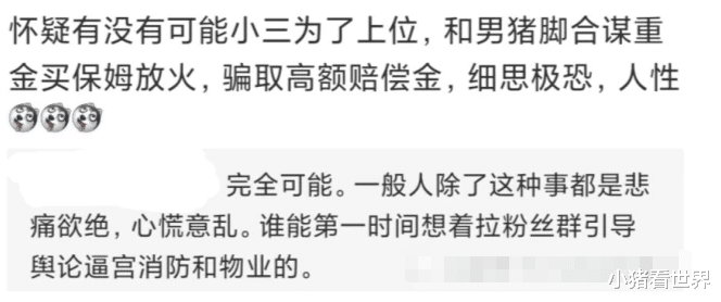 林生斌|官方谈林生斌风波，为其澄清部分离谱传闻，却遭网友反怼：就这？