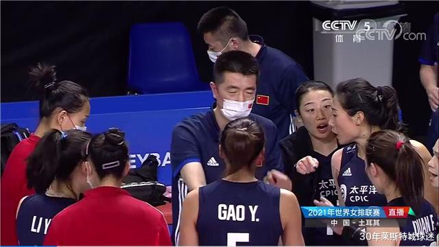 郎平|郎平眼睛红肿像哭过!呆坐不吭声,让安家杰指导,央视猜测原因