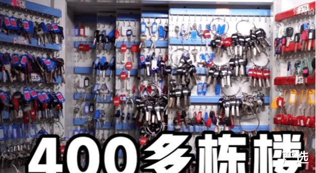 严选|90后女生坐拥400多栋楼，收租月入千万，投资“AR技术”身价大涨