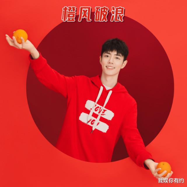 肖战|肖战陪伴家人过除夕，晒出自拍庆祝节日，无意中解锁“新”技能？