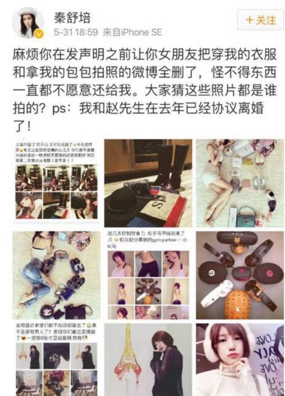 王奎荣|爆了？！孕期各玩各，为了偷吃方便死不结婚？