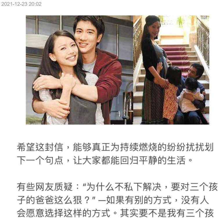 表情包|李靓蕾再发声：愿纷扰归于平淡，王力宏绝望，周杰伦：关我啥事？