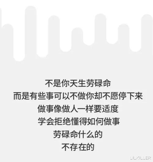 LILKILLER|星座决定了：你遇事总是“想不通”
