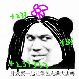 pve 剑网3攻略:史上最全的pve入门暗语详解(第一期)