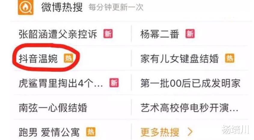 抖音 抖音3大翻车网红，有的身败名裂，有的悄然回归