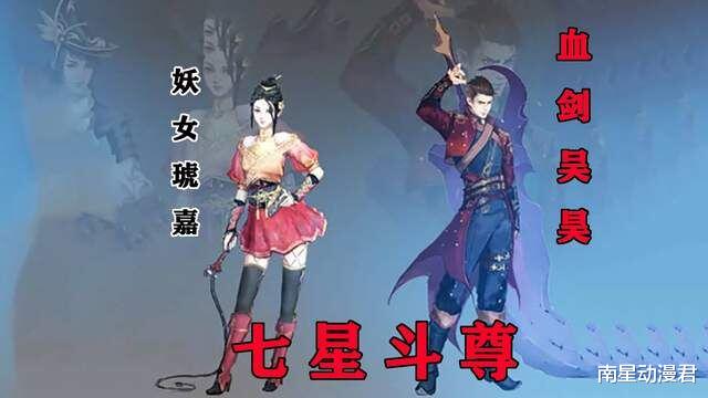 萧炎|深度解析斗破的11个境界与功法，斗宗斗圣最难突破，萧炎靠嗑药才成功