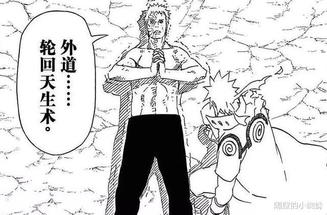 自来也|火影:长门把所有人都复活了,那阿斯玛和自来也为何没有复活?