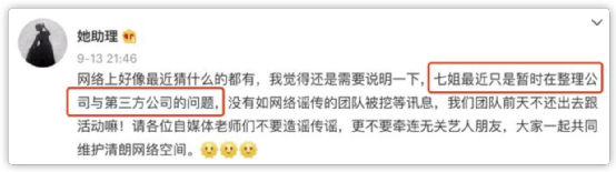 李子柒|从睡桥洞到5500万粉丝，她的经历让所有网红汗颜