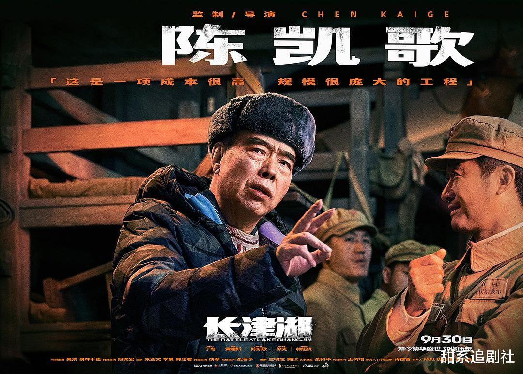 长津湖|《长津湖》“瘦身”9分钟？三小时长篇体量，意味着什么？