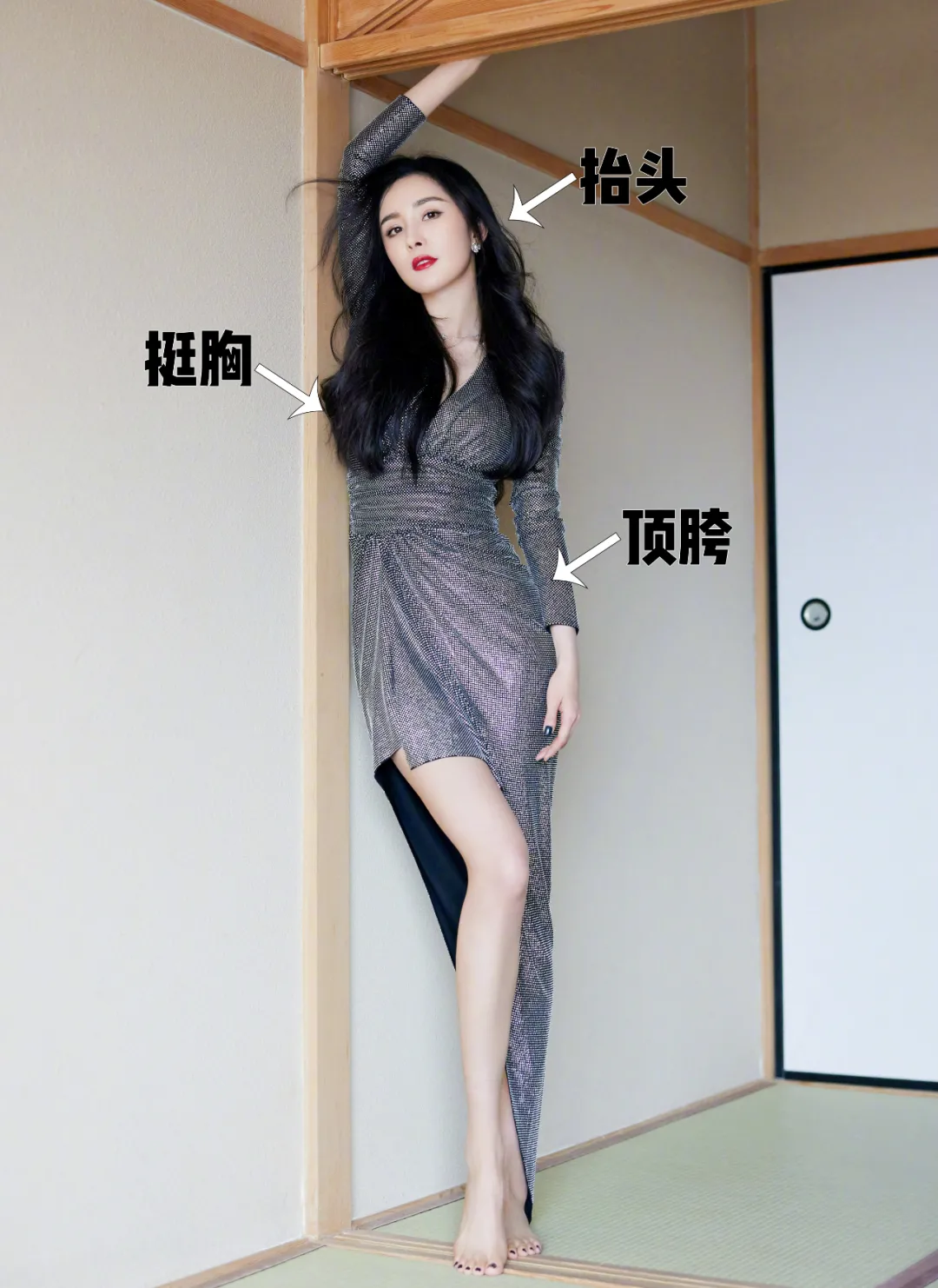 杨幂|杨幂的“渣女”站姿火了！腰和屁股凹成90度，这操作绝了…