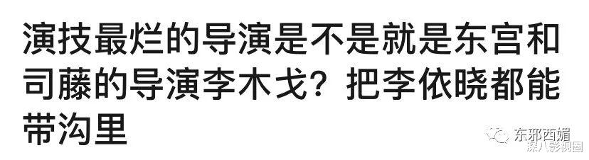 李依晓|演技口碑大逆转！但这脸是真的认不出了......